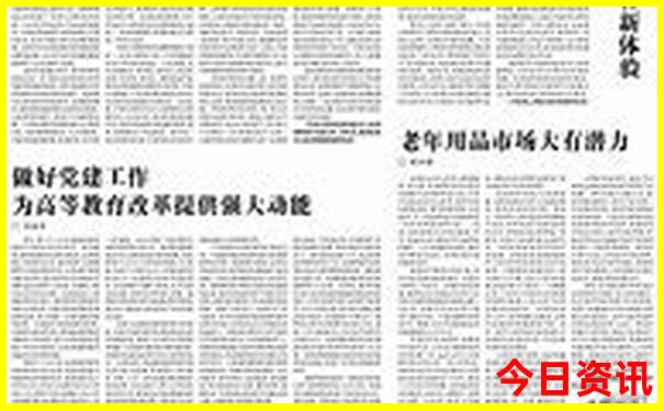 十二生肖表图